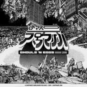 Control Program (2010)