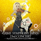 GAME SYMPHONY JAPAN 23rd CONCERT〜PlayStation®を彩るJAPAN Studio 音楽祭 2017〜
