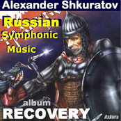 Cosmic Energy Of People by Askura Alexander Shkuratov