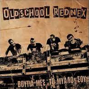 ΒΟΥΤΙΑ ΜΕΣ' ΤΟ ΜΥΑΛΟ ΣΟΥ