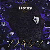 アノキシア TYPE-B