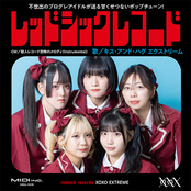 レッドシックレコード