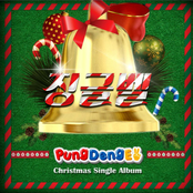 Christmas Carol