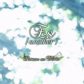 Es [Another]