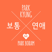 Ordinary Love (feat. Park Boram) - Single