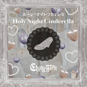 Holy Night Cinderella