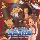 Professor Layton and The Eternal Diva Original Soundtrack