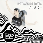 Виртуальная любовь (Danny Ras Remix)