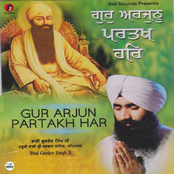 Guru Arjan Partakh Har