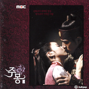 Jumong OST