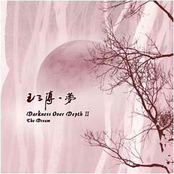 Darkness Over Depth II: The Dream