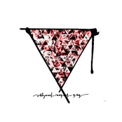 人は様々な自虐の唄を鳴らす