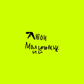 this album was never planned