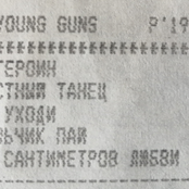 Young Guns: Young Guns