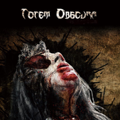 Totem Obscura