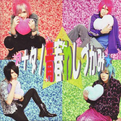 アナタノ青春わしづかみ★