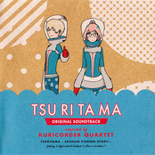 Tsuritama Original Soundtrack