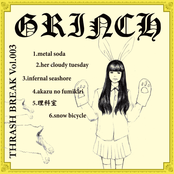 THRASH BREAK Vol.003