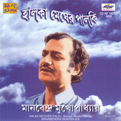 Halka Megher Palki - Manabendra Mukherjee