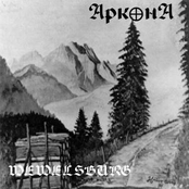 arkona (varyag)