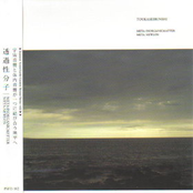 Meta-Inorganicmatter Meta-Newlon