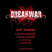EP 2008