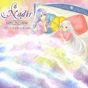 Nadir-寝台で語られる後日譚-