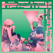 Present of Future Pasts