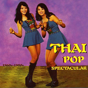 Thai Pop Spectacular 1960s-1980s