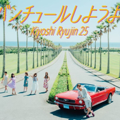 アバンチュールしようよ