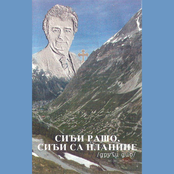 Sidji Raso, sidji sa planine (2. deo)