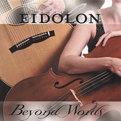 Second Chance by Acoustic Eidolon