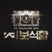 YG 보석함