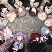 アンノウン・マザーグース