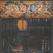 Live at Peak Sound (25.06.22)