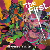 The First - CIO