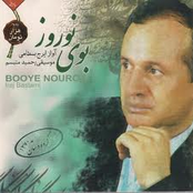 Booye Norooz