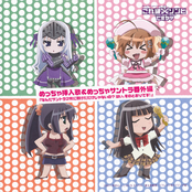 Kore wa Zombie Desu ka? Original Soundtrack Meccha Sounyuuka & Meccha Santora Bangaihen "Nanda Santora 2 Mai ni Waketa Dake Janai no? Hai, Sono Touridesu!"