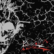 不平和モダニズム