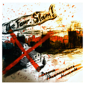 Время Разбрасывать Камни