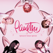 Пришло наше время. Подарочное издание