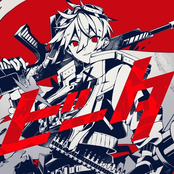 VITA