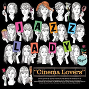 CINEMA LOVERS ~映画に恋して~