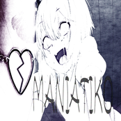 maniatiko