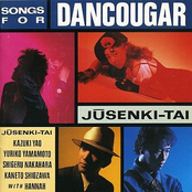SONGS FOR DANCOUGAR