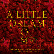 A Little Dream Of Me (From "Cảm Ơn Người Đã Thức Cùng Tôi" Original Soundtrack)