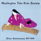 Silver Anniversary 1971 to 1996