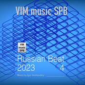 Russian Beat 2023 4