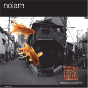 ロックミー by Noiam