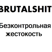 brutalshit